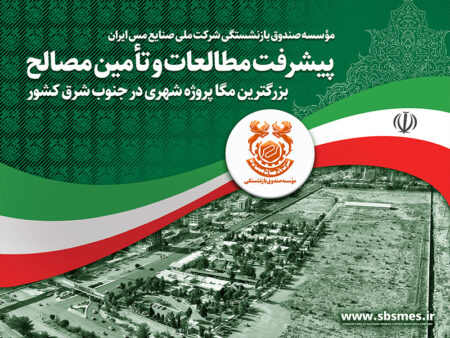 bazdid-ostandar-zamin15h-1404-4 bazdid-ostandar-zamin15h-1404-4