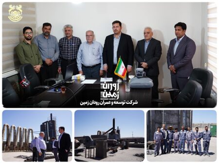 roodamzamin-bazdid-1404-c roodamzamin-bazdid-1404-c