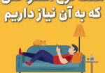 7noesterahat