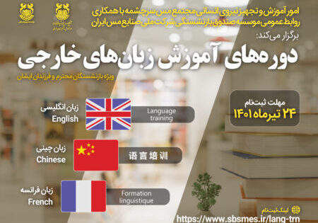 adv-lang