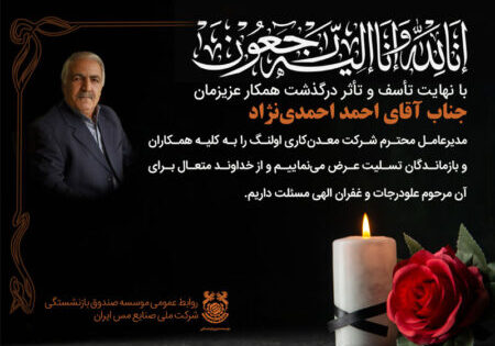 ahmadinejad-web