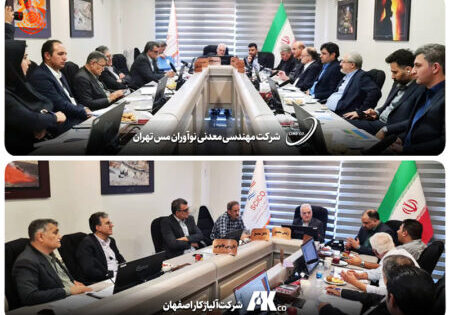 aliaj-noavaran-1404c1 aliaj-noavaran-1404c1