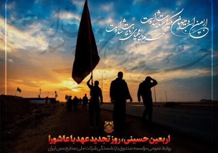 arbaeen1404 arbaeen1404