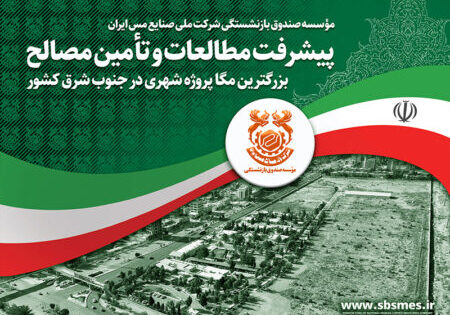 bazdid-ostandar-zamin15h-1404-4 bazdid-ostandar-zamin15h-1404-4