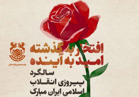 dahefajr1400 dahefajr1400