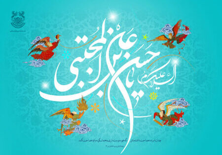 emam-hasanmojtaba-1 emam-hasanmojtaba-1