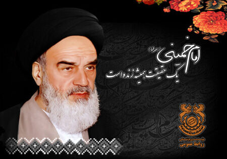 emam-khomeini emam-khomeini