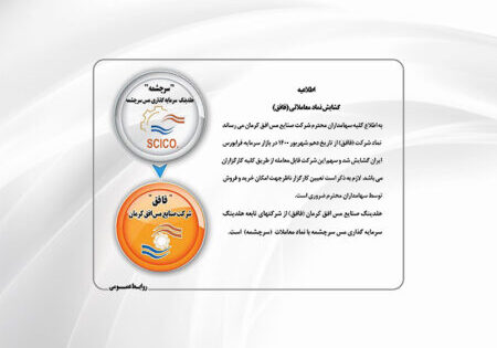 fafegh_s fafegh_s