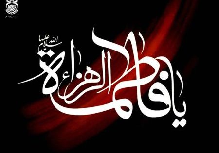 fatemezahran fatemezahran