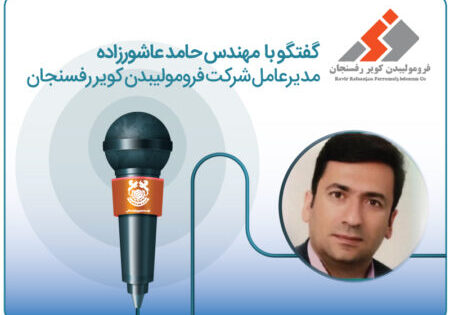 inter_kavir1401 inter_kavir1401