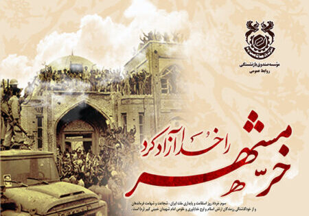 khorramshahr-21 khorramshahr-21