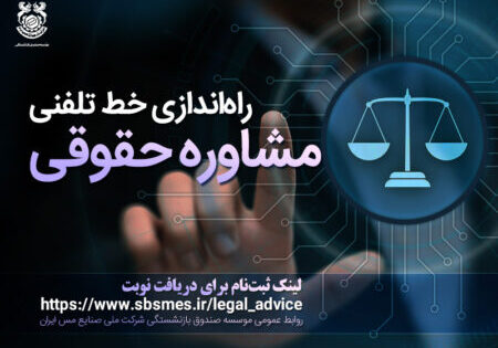 legal_advice