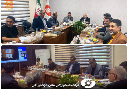 majma-khadamate-bazargani1404-cov1 majma-khadamate-bazargani1404-cov1