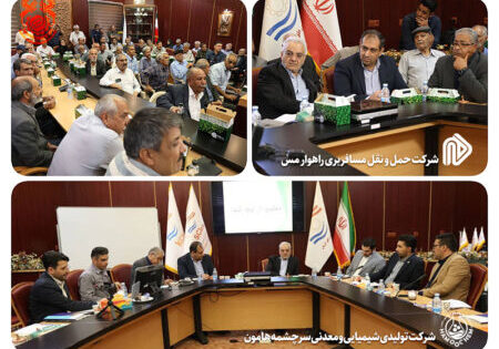 rahvar-hamoon1404 rahvar-hamoon1404