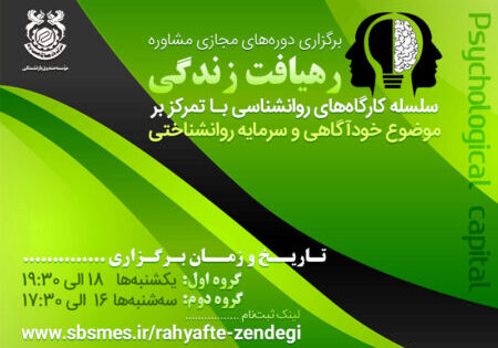 rahyaft-zendegi1-3 rahyaft-zendegi1-3