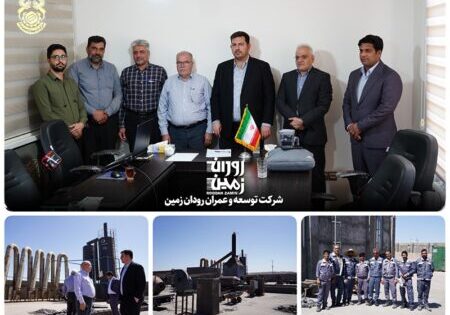 roodamzamin-bazdid-1404-c roodamzamin-bazdid-1404-c