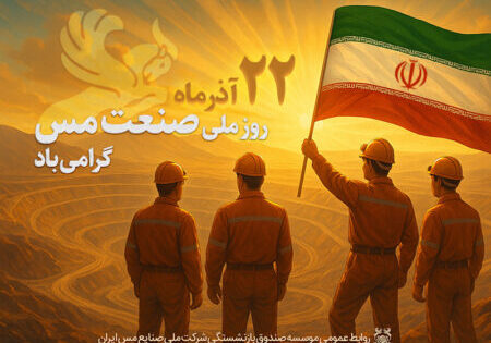 roze-meli-sanate-mes1404-cov