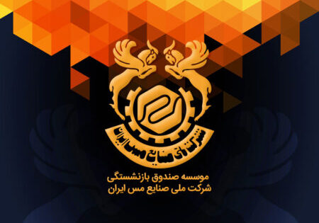 sbsmes-cover