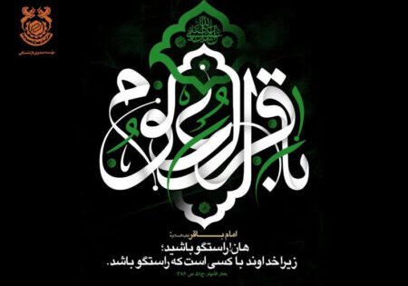 shahadate_emambagher