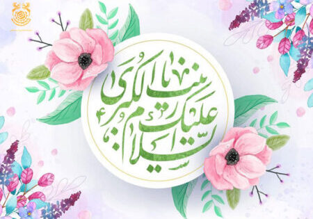 tavalod-hazrate-zeynab tavalod-hazrate-zeynab