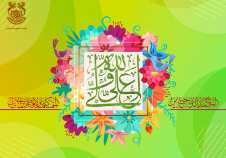 veladate-emam-ali-1 veladate-emam-ali-1