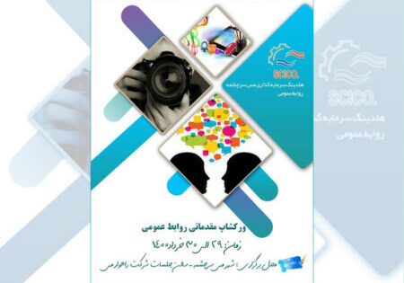 workshop_pr