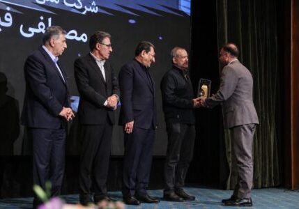 تقدیر مس
