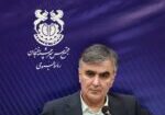 فرزین