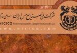 فملی