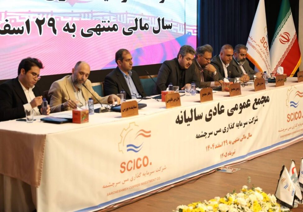 مجمع فملی