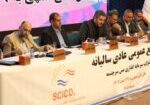 مجمع فملی